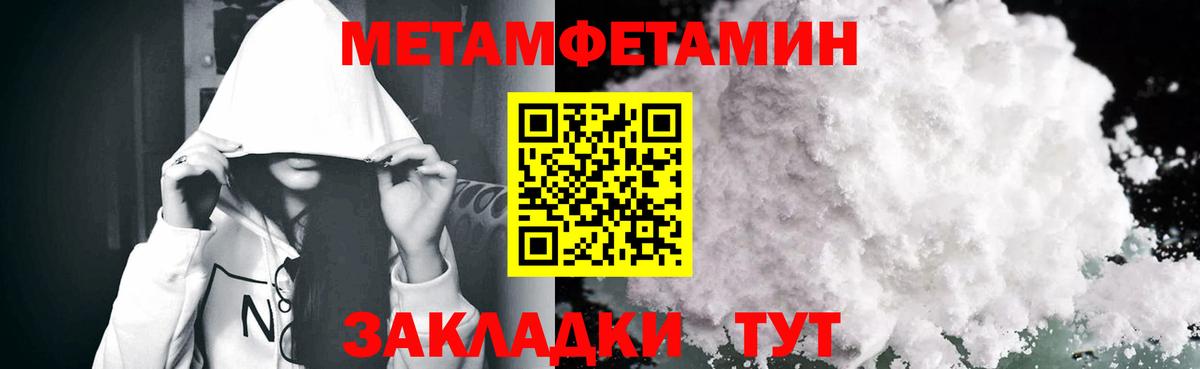 Сызрань  АМФЕТАМИН Розовый  АМФ  Вход с VPN 