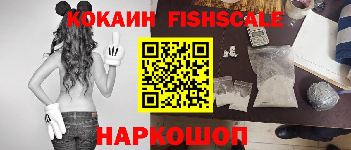Cocaine 97% Сызрань