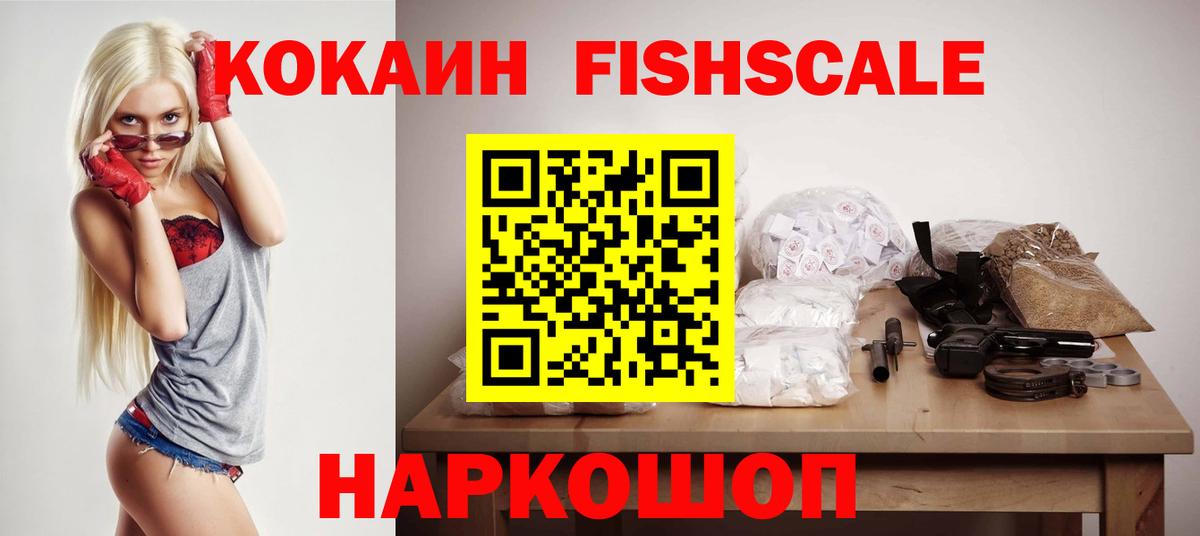 Канабис  МЕФ кристаллы  Сызрань  КОКАИН  ГАШИШ  Марихуана  Купить наркотик  Вход с VPN 