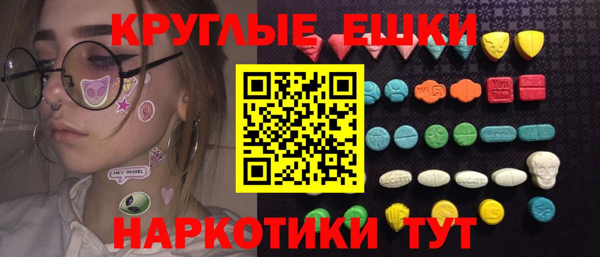 Амфетамин Сызрань