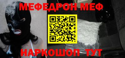 каннабис Волжск