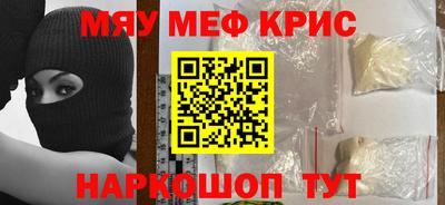 метамфетамин Волжский