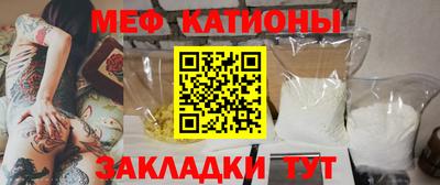 метамфетамин Волжский