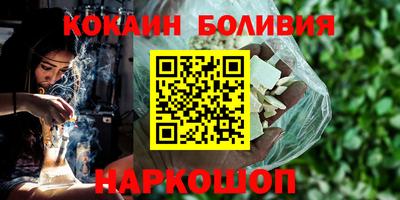 метамфетамин Волжский