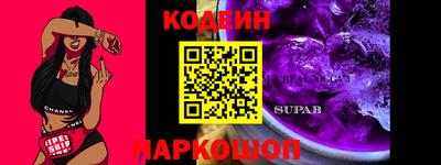 метамфетамин Волжский