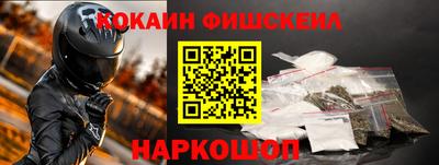 каннабис Волжск