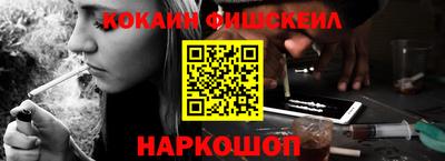 каннабис Волжск