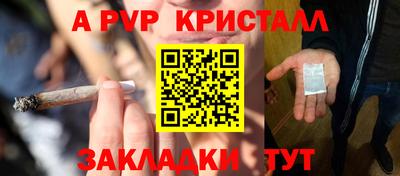 метамфетамин Волжский