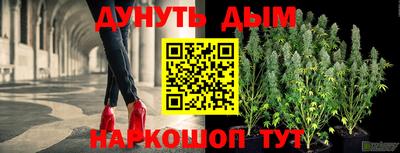 метамфетамин Волжский