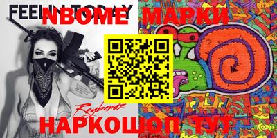 метамфетамин Волжский