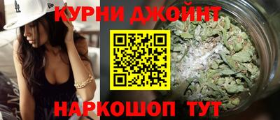 метамфетамин Волжский