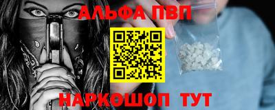 mdpv Волгодонск