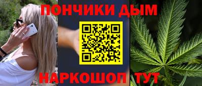 mdpv Волгодонск