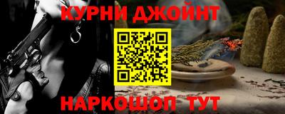 каннабис Волжск