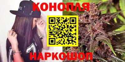 каннабис Волжск
