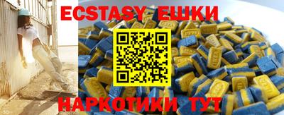 каннабис Волжск