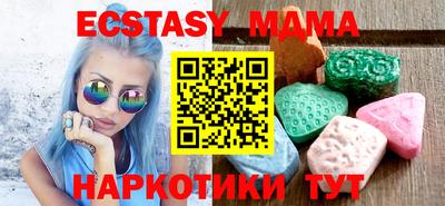 mdpv Волгодонск