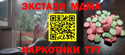 каннабис Волжск