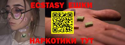 mdpv Волгодонск