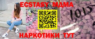 метамфетамин Волжский