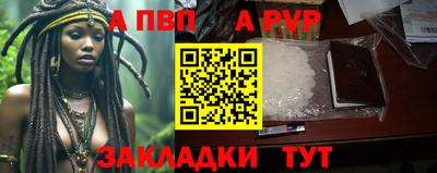 мефедрон Аша