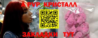 каннабис Волжск