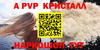 метамфетамин Волжский