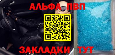 каннабис Волжск