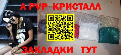 метамфетамин Волжский