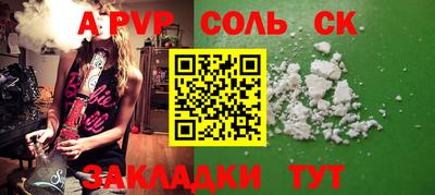 каннабис Волжск