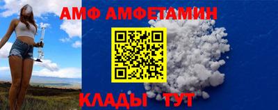 каннабис Волжск