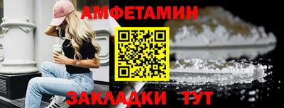 mdpv Волгодонск
