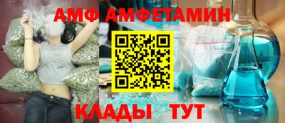 каннабис Волжск