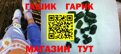 метамфетамин Волжский