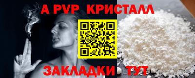 mdpv Волгодонск