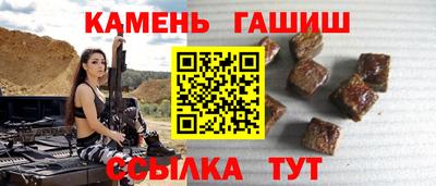 каннабис Волжск