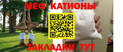 mdpv Волгодонск