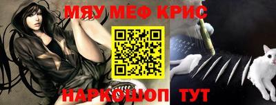 mdpv Волгодонск