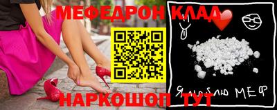 mdpv Волгодонск