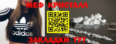 метамфетамин Волжский