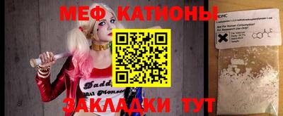 каннабис Волжск