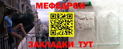 метамфетамин Волжский
