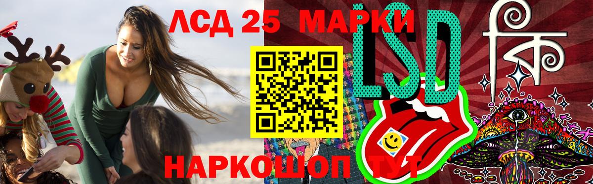 Сызрань  LSD-25 экстази ecstasy  Вход с VPN 