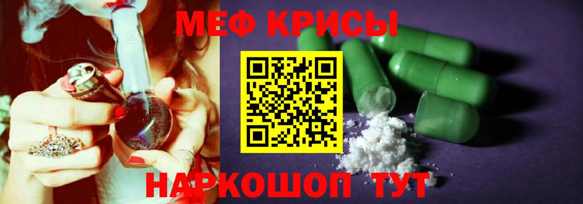 Сызрань  Меф кристаллы  Вход с VPN  купить наркоту  Меф 4 MMC 
