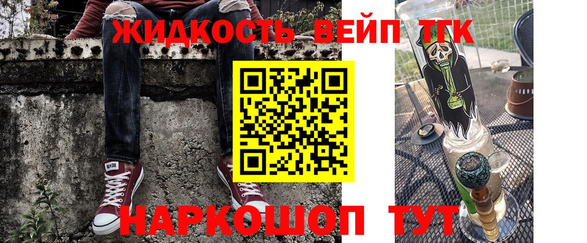 Сызрань  Дистиллят ТГК Wax  Вход с VPN 